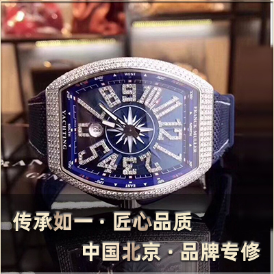 北京法穆兰手表不锈钢表壳会生锈吗
