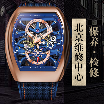 劳斯莱斯Wraith魅影 为真正的鉴赏家倾力打造 灵感来自FRANCK MULLER 法穆兰 Crazy Hours（图）