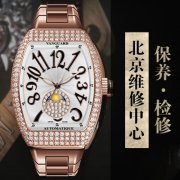 法穆兰携手Bamford Watch Department 推出Casablanca系列限量腕