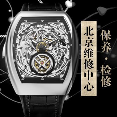 Franck Muller [2021新]令人耳目一新的牛仔布颜色“ Vanguard Mariner”（图）